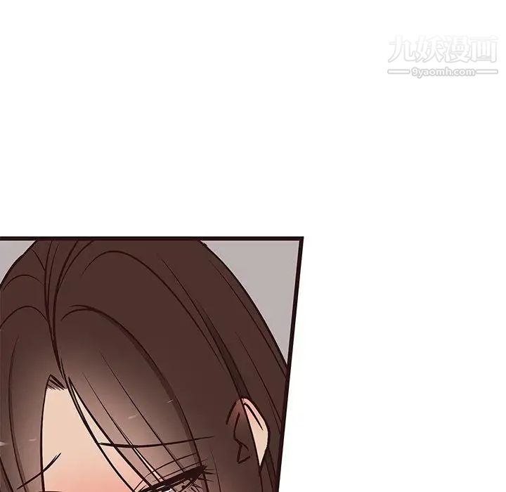 《笨蛋哥哥》漫画 第13話