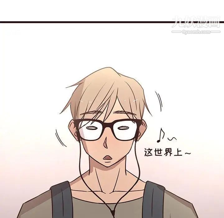 《笨蛋哥哥》漫画 第13話
