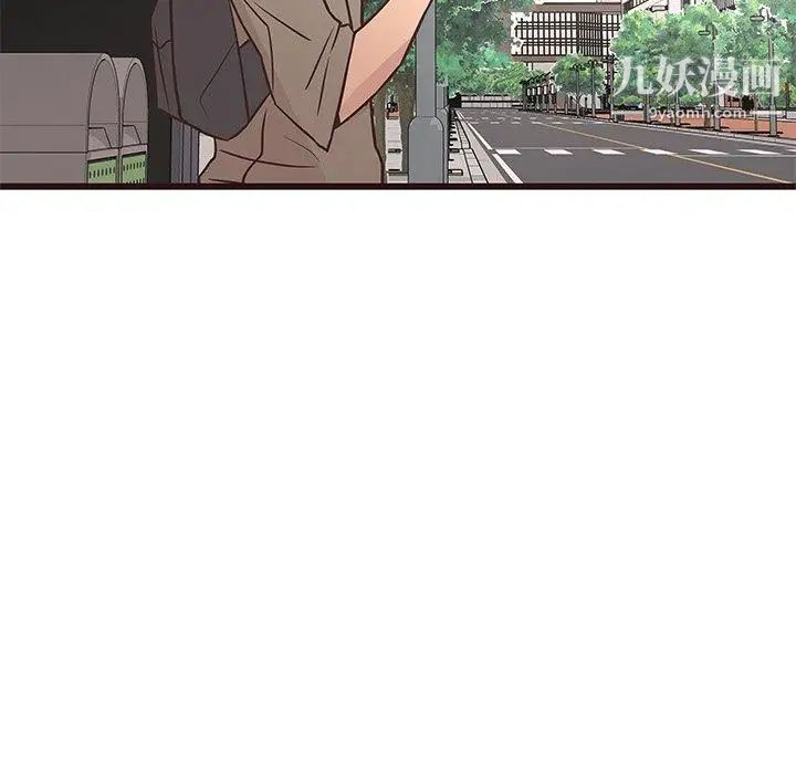 《笨蛋哥哥》漫画 第13話