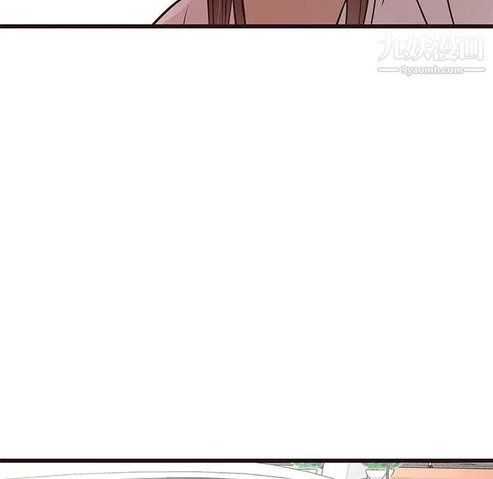 《笨蛋哥哥》漫画 第13話