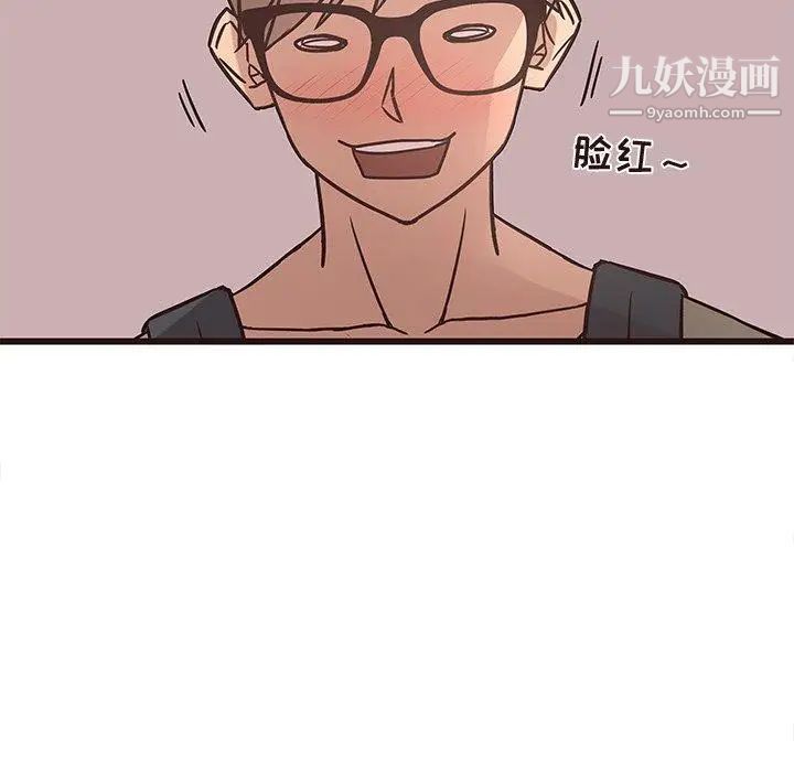 《笨蛋哥哥》漫画 第13話