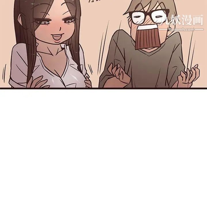 《笨蛋哥哥》漫画 第13話