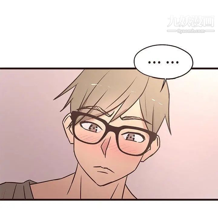 《笨蛋哥哥》漫画 第13話