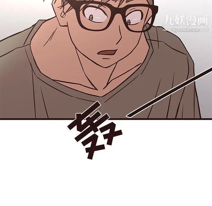 《笨蛋哥哥》漫画 第13話