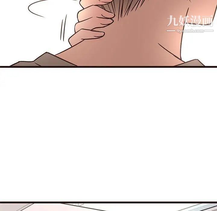 《笨蛋哥哥》漫画 第13話
