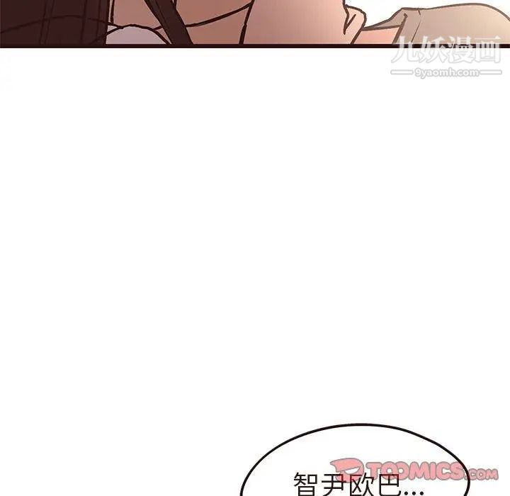 《笨蛋哥哥》漫画 第13話
