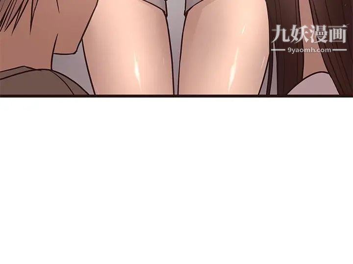 《笨蛋哥哥》漫画 第13話