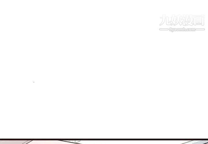 《笨蛋哥哥》漫画 第14話