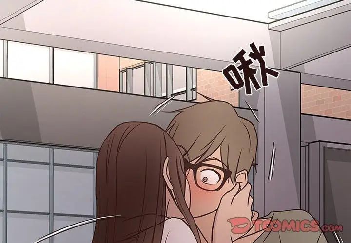 《笨蛋哥哥》漫画 第14話