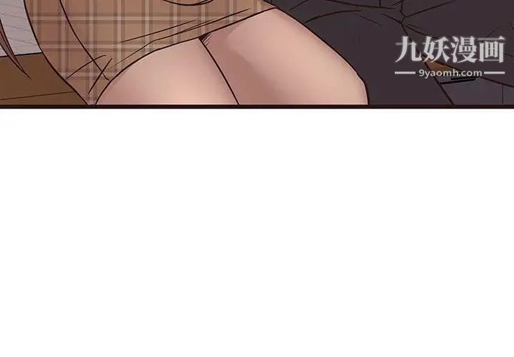《笨蛋哥哥》漫画 第14話