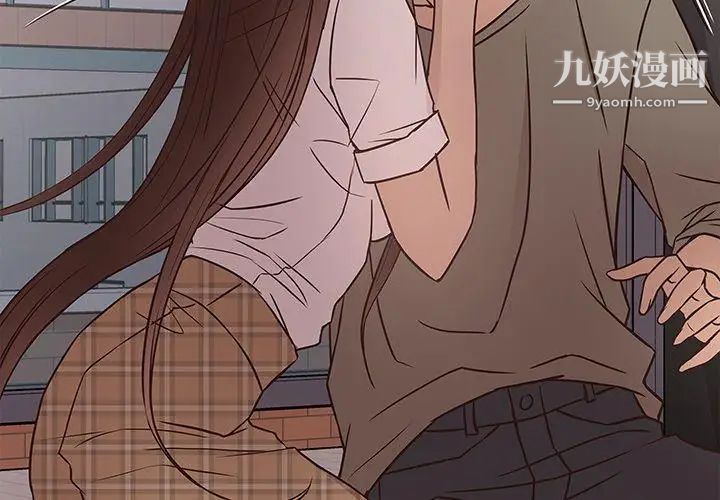 《笨蛋哥哥》漫画 第14話