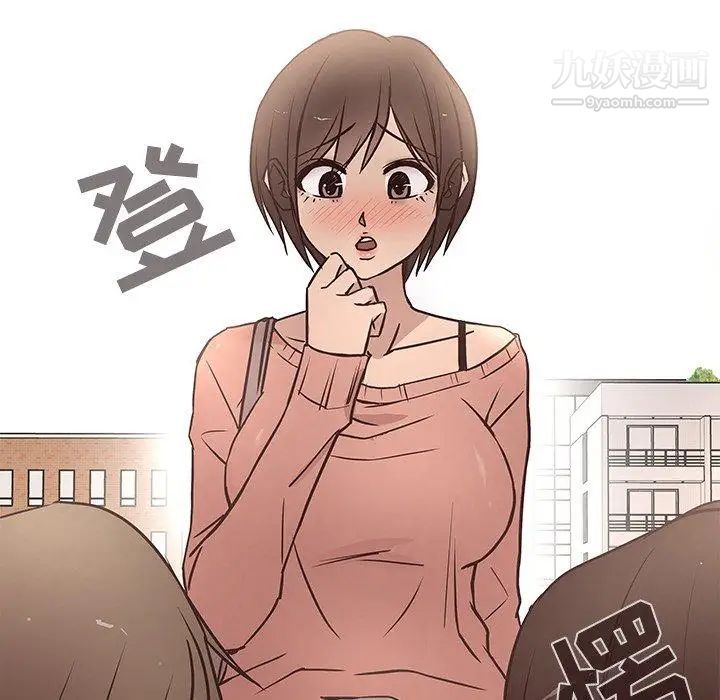 《笨蛋哥哥》漫画 第14話