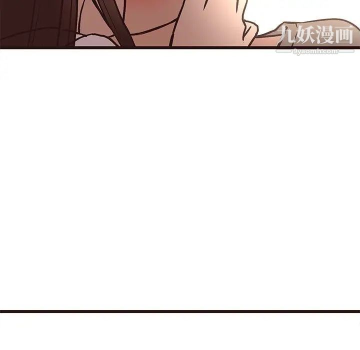《笨蛋哥哥》漫画 第14話