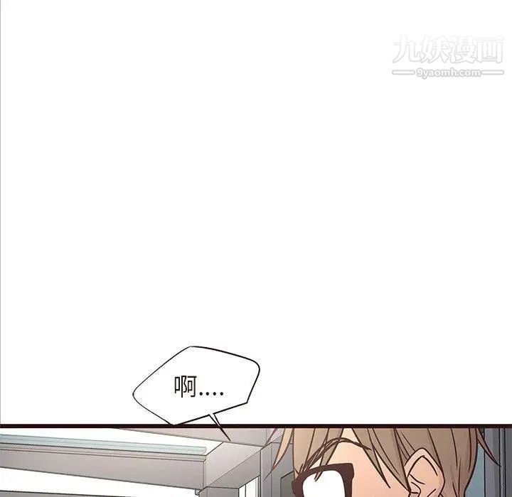 《笨蛋哥哥》漫画 第14話