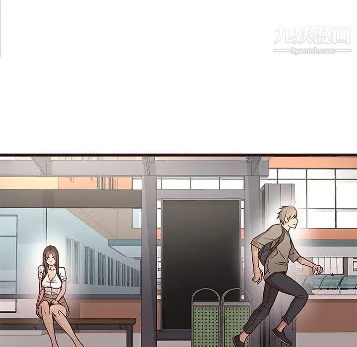 《笨蛋哥哥》漫画 第14話