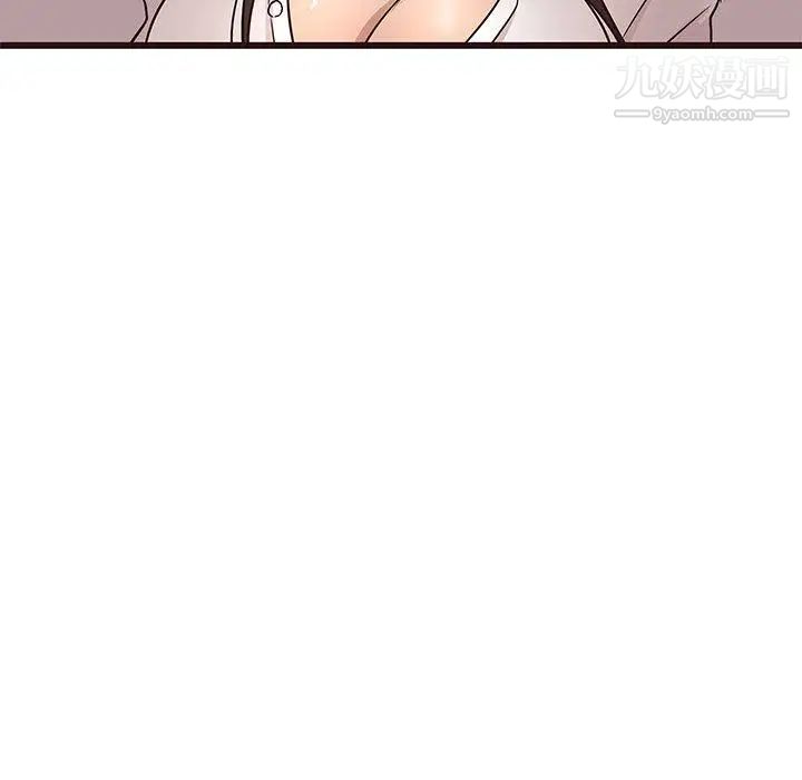 《笨蛋哥哥》漫画 第14話