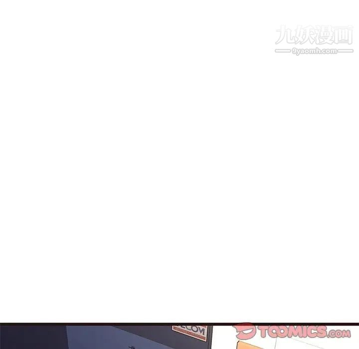 《笨蛋哥哥》漫画 第14話