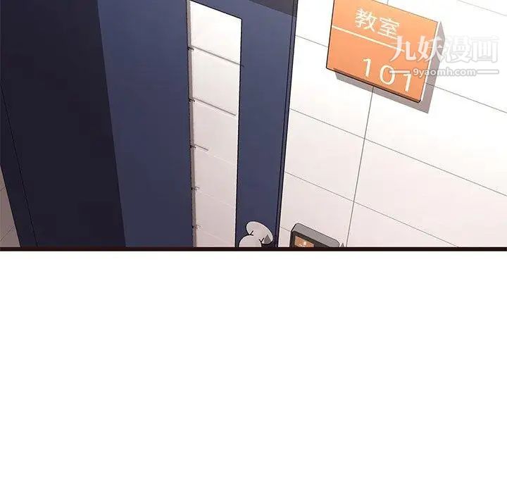 《笨蛋哥哥》漫画 第14話