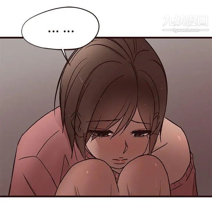 《笨蛋哥哥》漫画 第14話