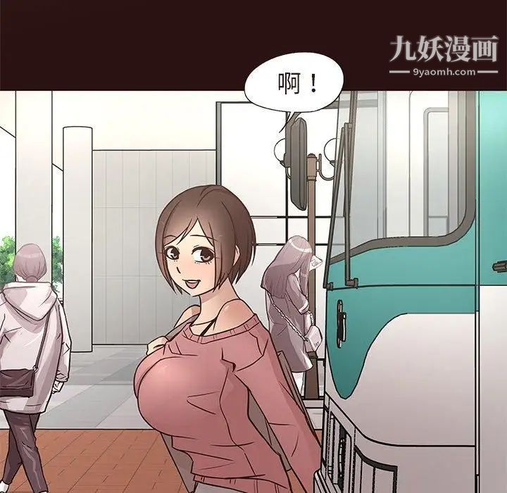 《笨蛋哥哥》漫画 第14話