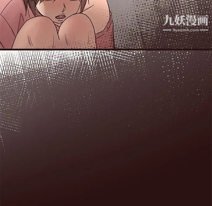 《笨蛋哥哥》漫画 第14話