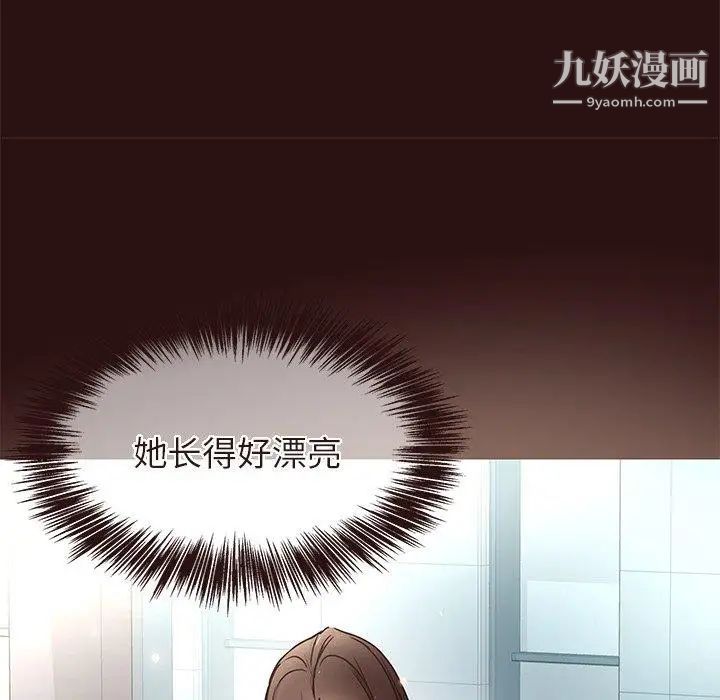 《笨蛋哥哥》漫画 第14話