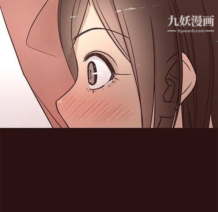 《笨蛋哥哥》漫画 第14話