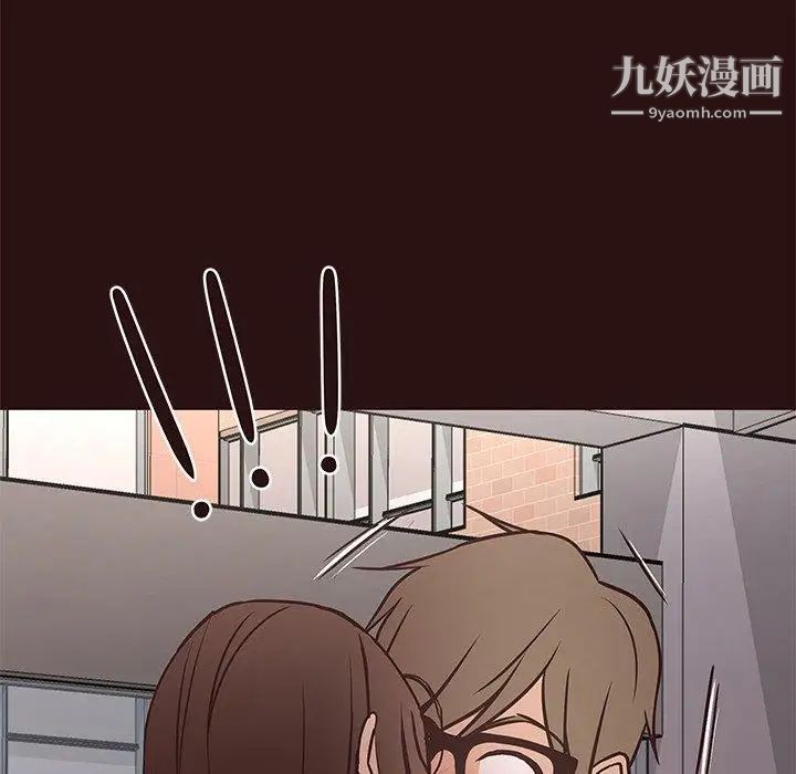 《笨蛋哥哥》漫画 第14話