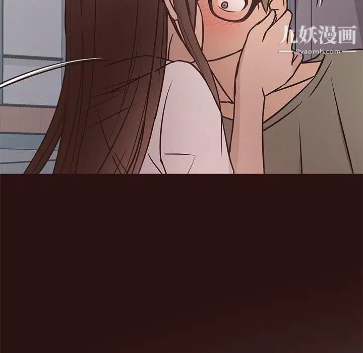 《笨蛋哥哥》漫画 第14話