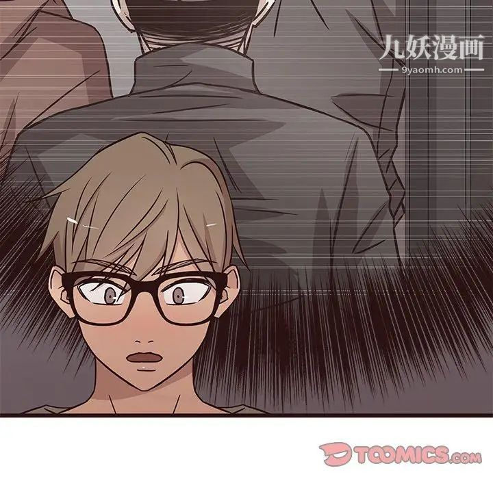 《笨蛋哥哥》漫画 第14話