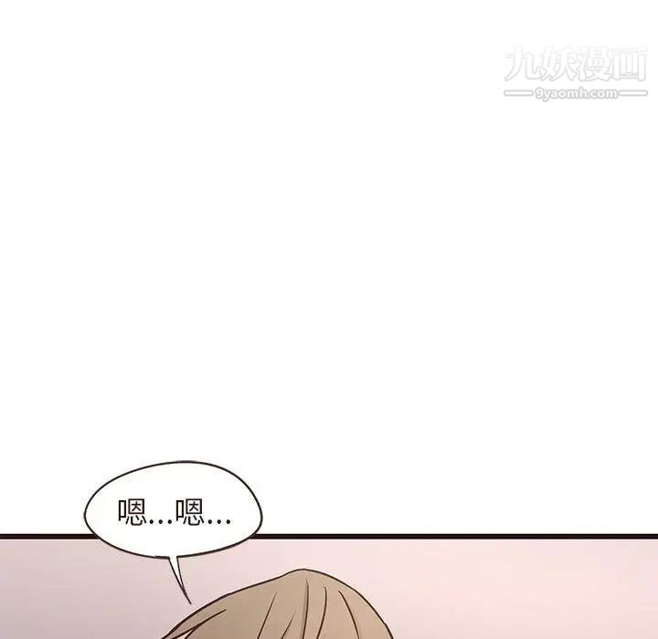 《笨蛋哥哥》漫画 第14話