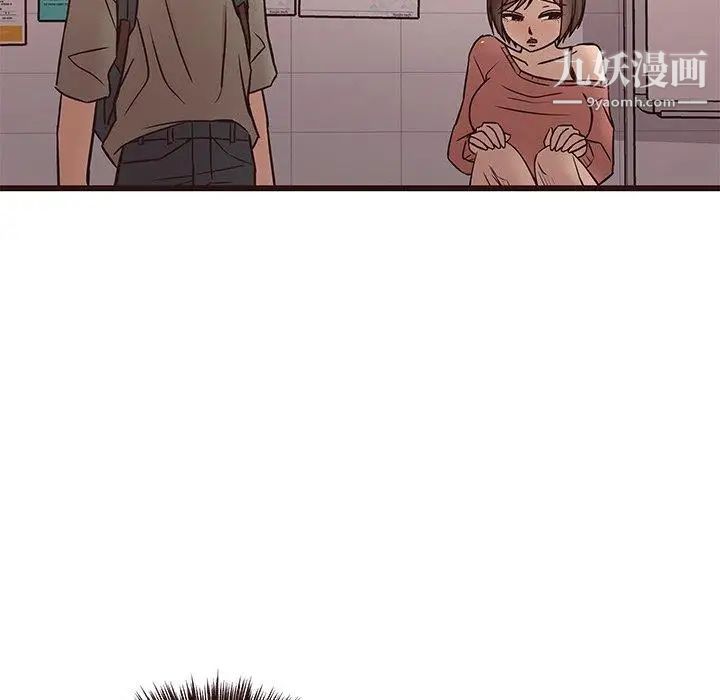 《笨蛋哥哥》漫画 第14話