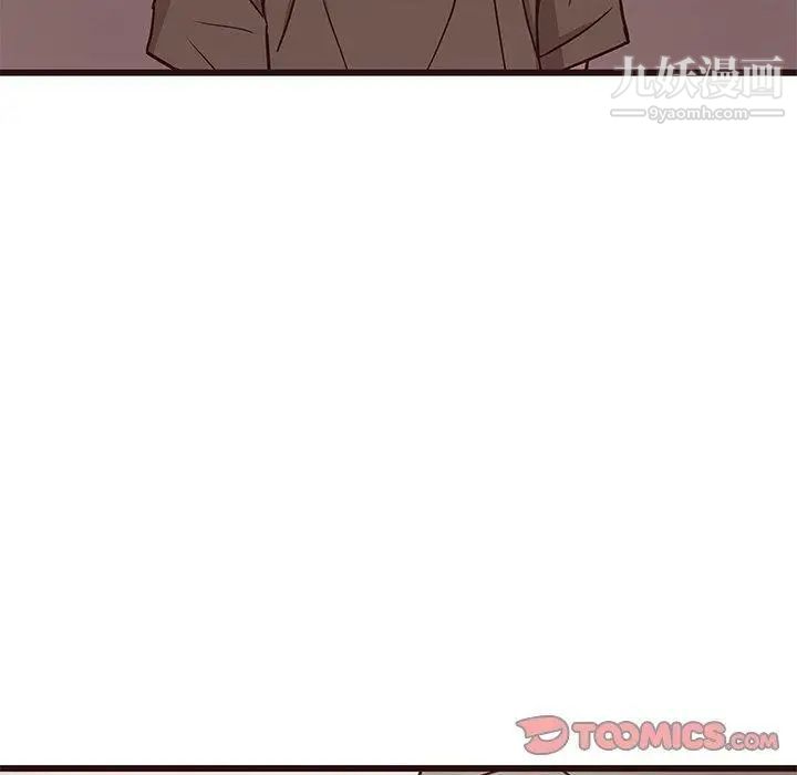 《笨蛋哥哥》漫画 第14話