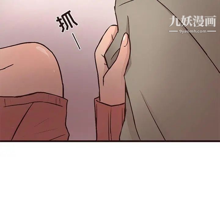 《笨蛋哥哥》漫画 第14話