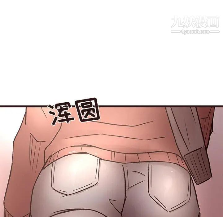 《笨蛋哥哥》漫画 第14話