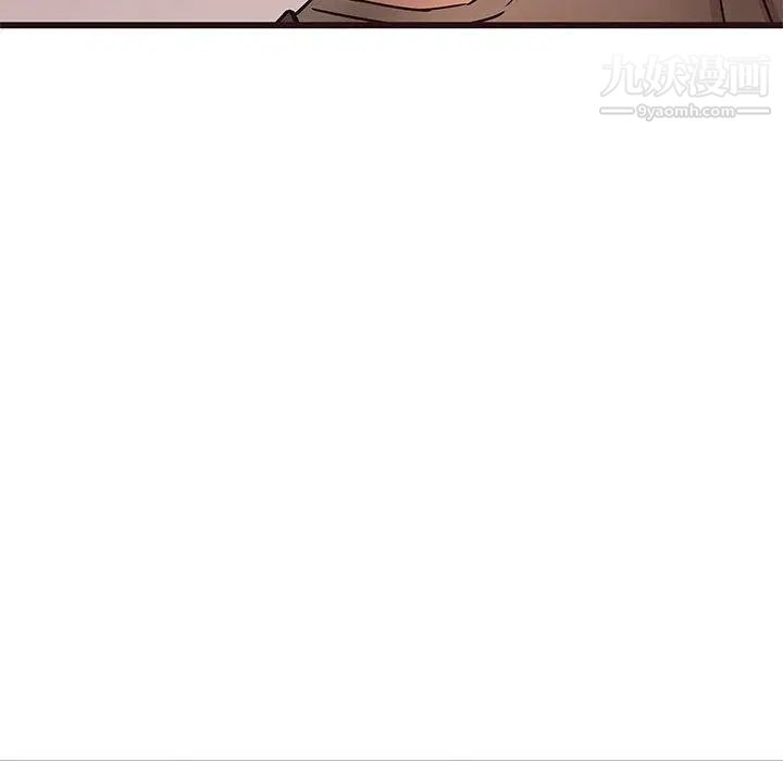 《笨蛋哥哥》漫画 第14話