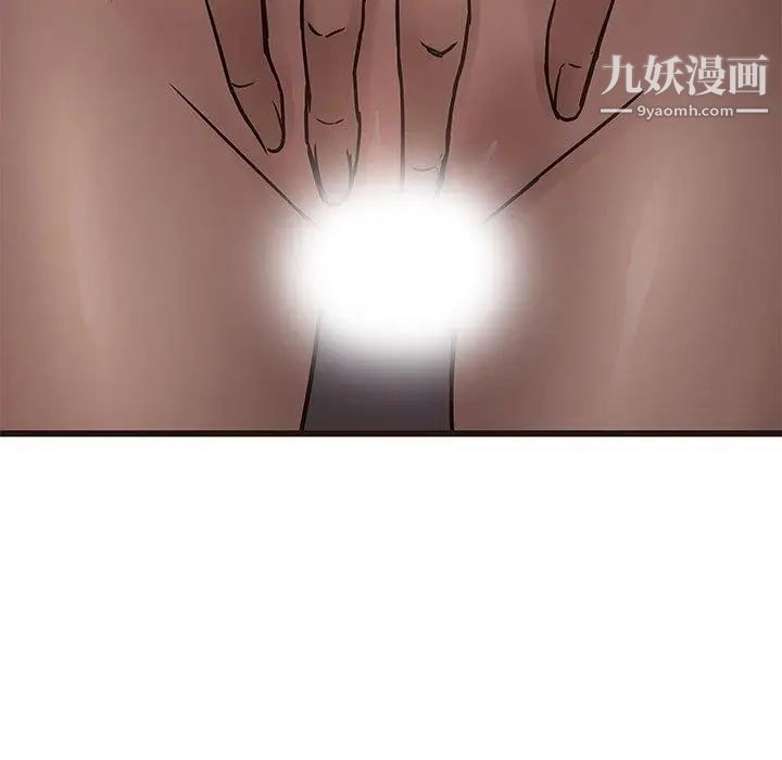 《笨蛋哥哥》漫画 第14話
