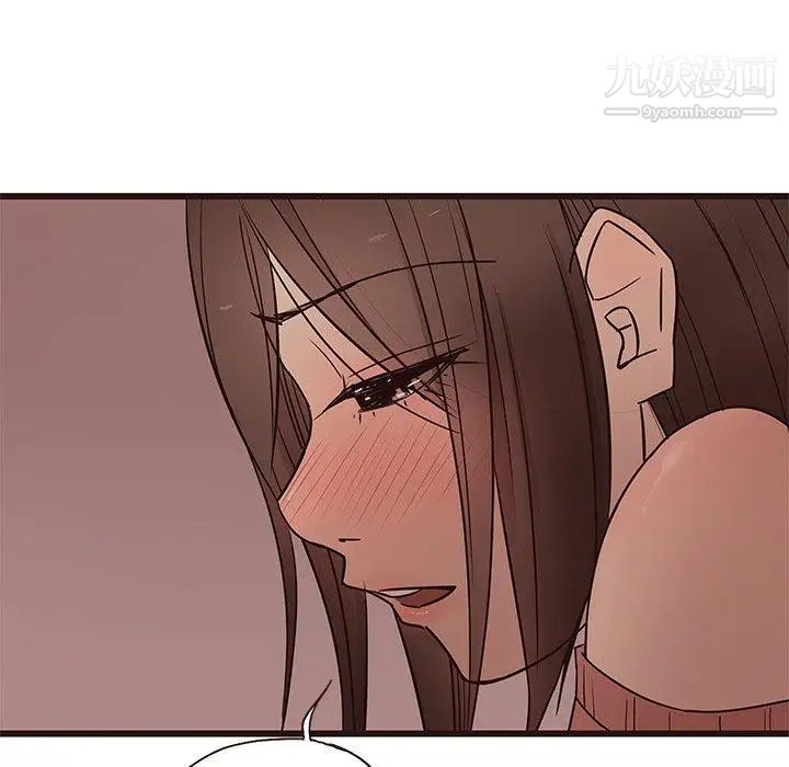 《笨蛋哥哥》漫画 第14話