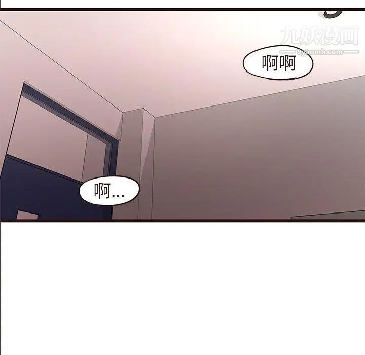 《笨蛋哥哥》漫画 第14話