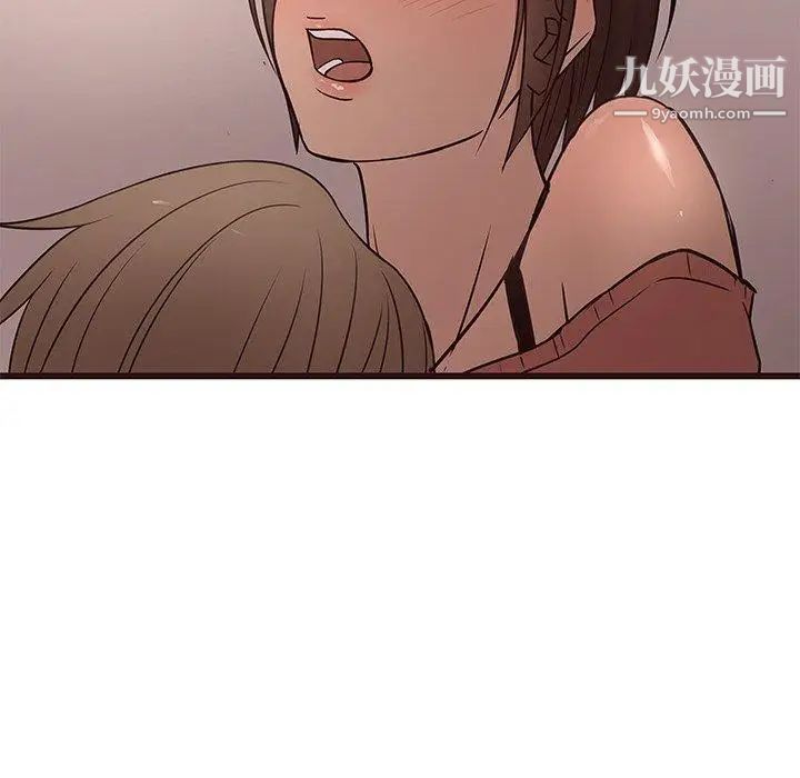 《笨蛋哥哥》漫画 第14話