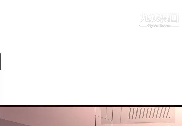 《笨蛋哥哥》漫画 第15話