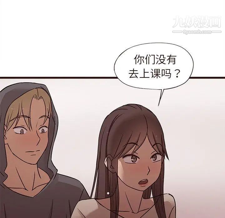 《笨蛋哥哥》漫画 第15話