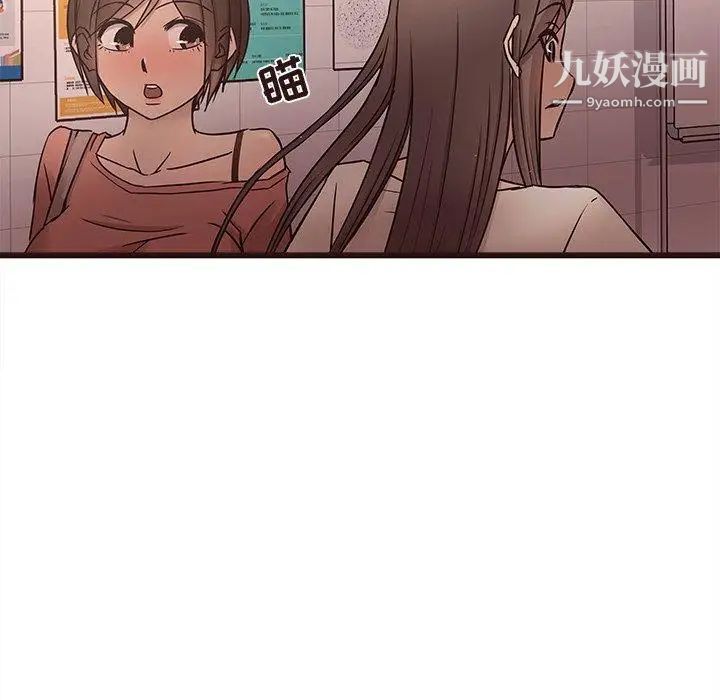 《笨蛋哥哥》漫画 第15話