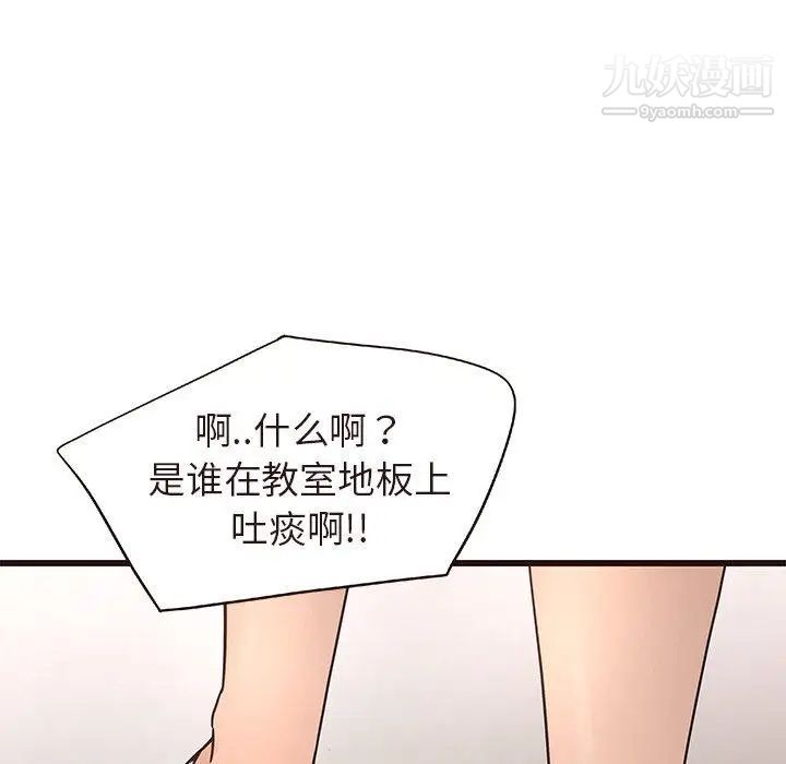 《笨蛋哥哥》漫画 第15話