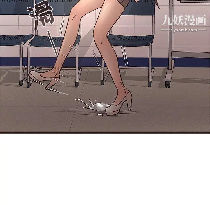 《笨蛋哥哥》漫画 第15話