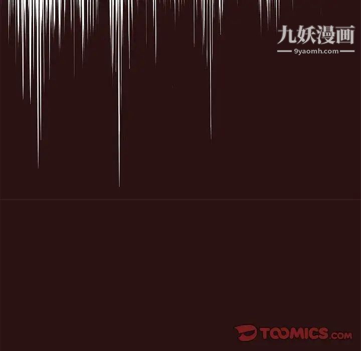 《笨蛋哥哥》漫画 第15話