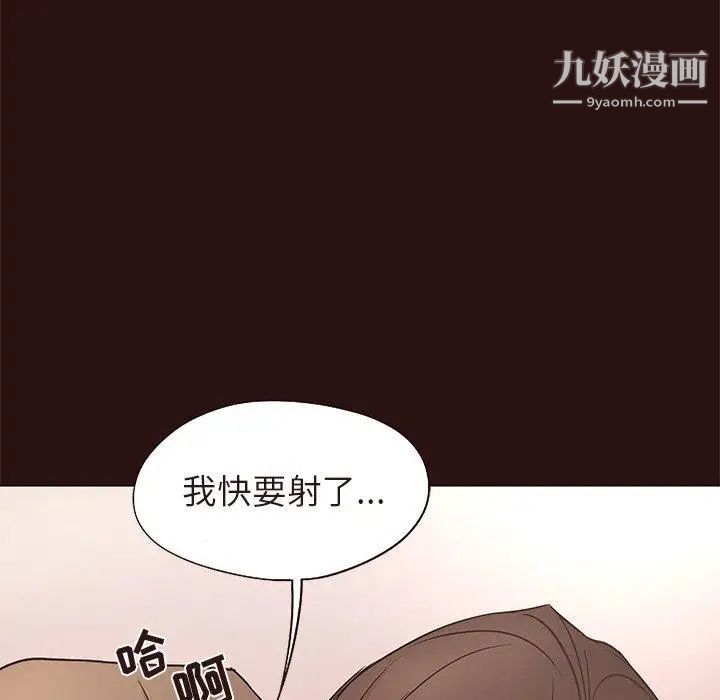 《笨蛋哥哥》漫画 第15話
