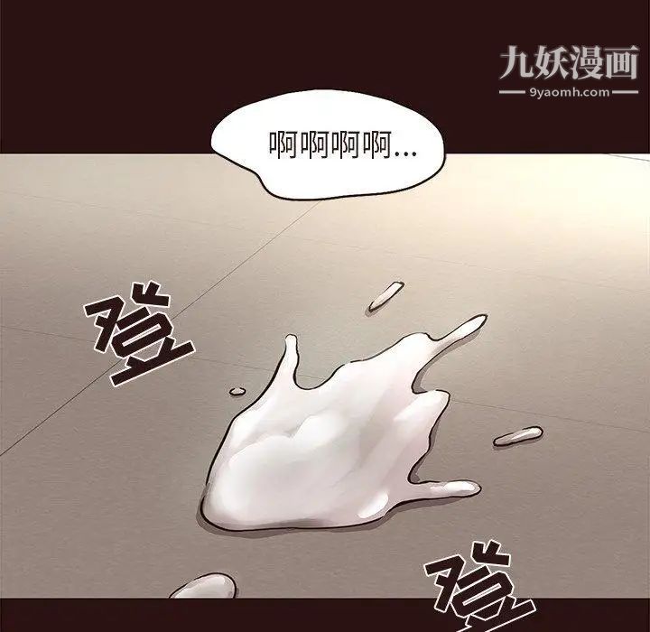 《笨蛋哥哥》漫画 第15話