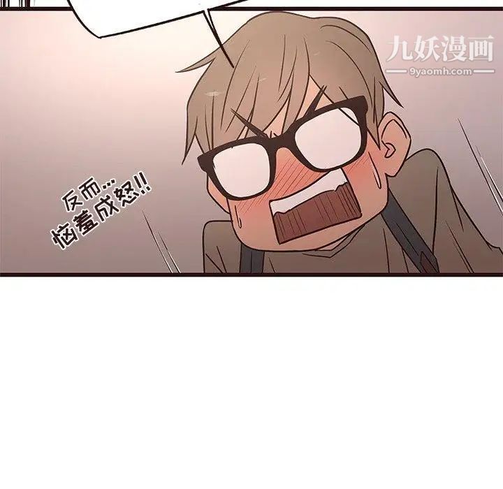 《笨蛋哥哥》漫画 第15話