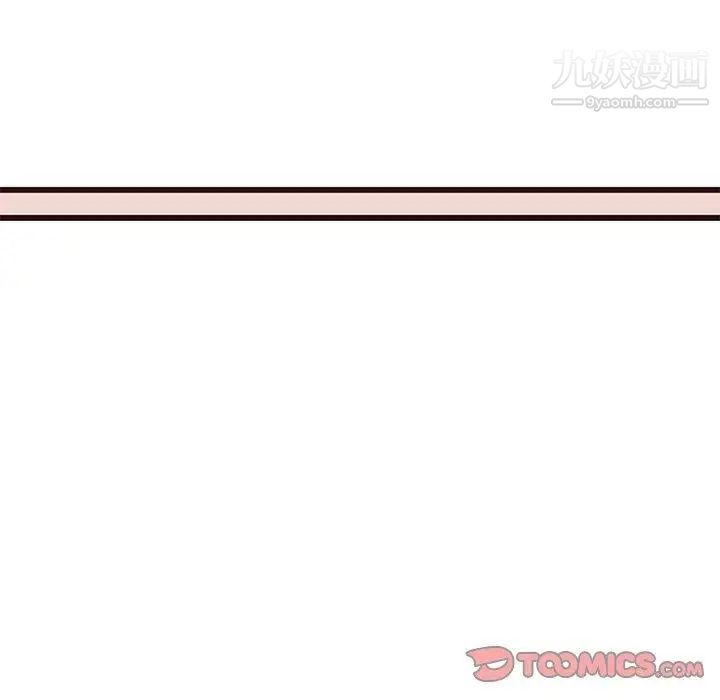 《笨蛋哥哥》漫画 第15話